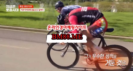 광명경륜 , 미사리경정 , BM88점ME 경정결과