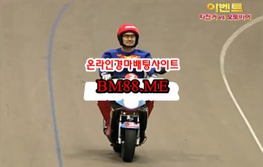 실시간경마정보 , 검빛닷컴 , B M 8 8 . M E 인터넷경마