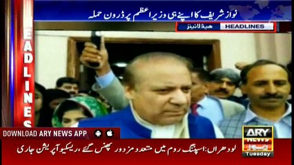 Headlines 1300 15th May 2018