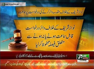 Such TV Bulletin 12pm 15 May 2018