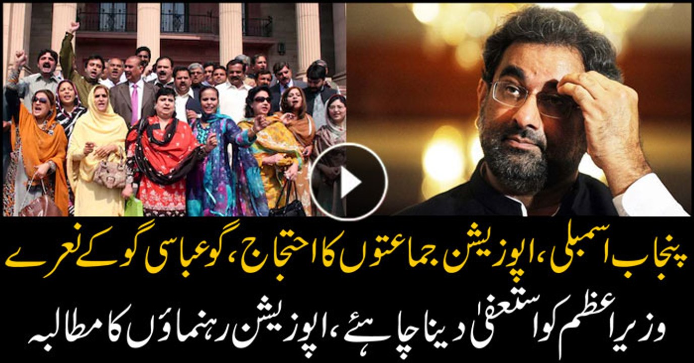 Slogans of 'Go Abbasi Go' now follows the leagu...