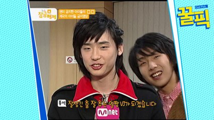 ′씨유어게인′ 이종석, 과거 얼짱 VJ 꿈꾸던 ′팬 금기영상′