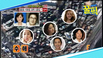 ′아내의 맛′ 정준호♡이하정, 과거 아내 위한 궁전 같은 30억 신혼집!