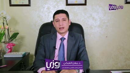 أعراض الاكتئاب الذهاني
