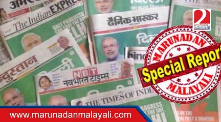 Rs 4,300 Crore Spent By Modi Government On Ads