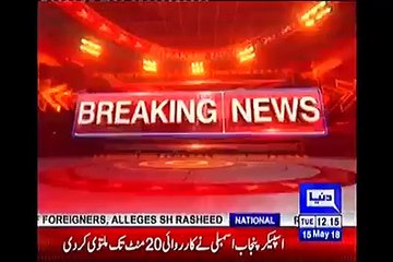 ڈان لیکس ٹھیک تھی، مریم نواز