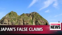 Japan's Foreign Ministry repeats false claims to Korea's Dokdo Island