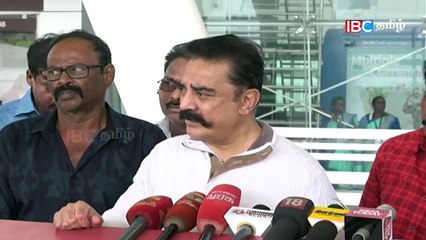 கர்நாடக தேர்தல் முடிவு மக்களின் தீர்ப்பு - Kamal Haasan - IBC Tamil