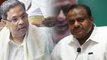 Karnataka Election Results: Congress करेगी JDS को support, kumarswamy होंगे अगले CM । वनइंडिया हिंदी
