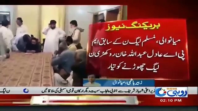 Kaptan Took Another Big Wicket of PMLN From Mianwali