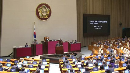 추경 논의 본격화...특검법에는 여야 온도차 / YTN