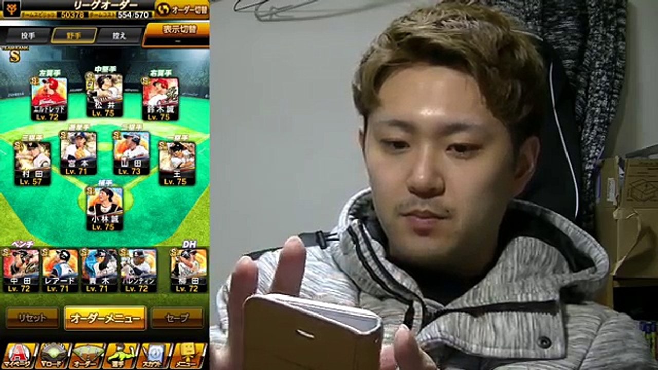 [プロスピA]ダルビッシュと岩隈きたー！WS30連引きます！30%引けるか！？