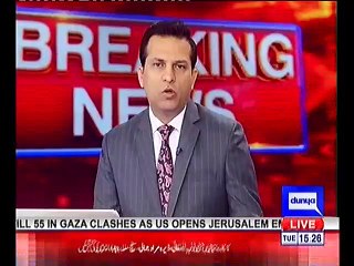 PMLN Govt Appoints Rao Tehseen as new DG Radio