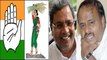 Karnataka Election Results : Congress को मिला JD(S) का साथ, Kumar Swami बनेंगे CM | वनइंडिया हिंदी