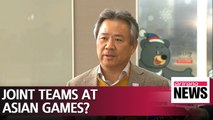 Extra roster spots for athletes will not be granted for joint Korean teams at Asian Games