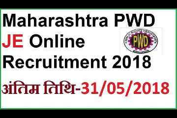 Maharashtra PWD Junior Engineer Recruitment 2018