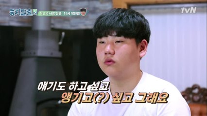 띵똥 양한열, 한결같은 귀요미 애교 발산!