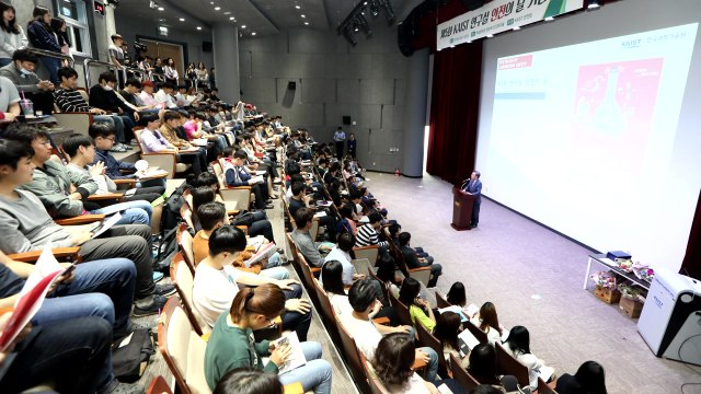 [대전·대덕] KAIST, '제5회 연구실 안전의 날' 행사 / YTN