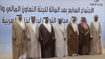 وزراء مالية الخليج يجتمعون في الكويت