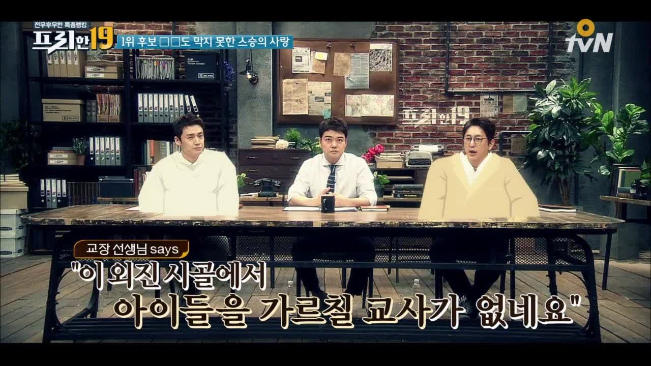 장애도 막지 못한 스승의 사랑..♡