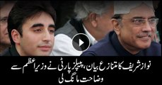 PPP seek clarification from PM after Nawaz Sharif's controversial statement