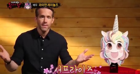 Ryan  Reynolds sings as a unicorn in South Korea -Deadpool 2