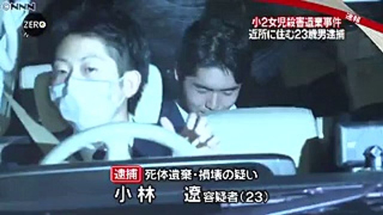 新潟女児殺害２３歳男逮捕　警察署から中継