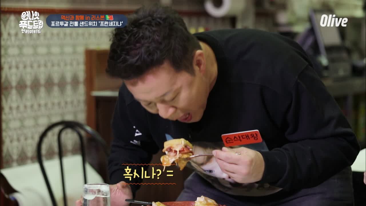 정준하 '한 입만' 실패~~ (대실망)