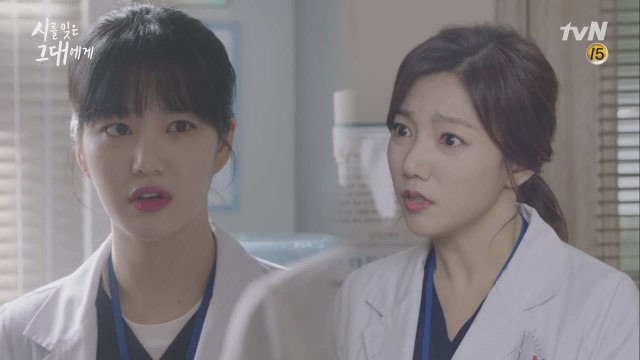 이준혁의 낙하산이 되고 싶지 않은 이유비 (마지막 존심이닷!!!)