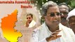Karnataka Elections Update: Reasons For the lose Of Siddaramaiah