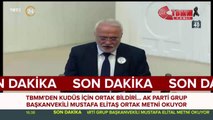 İsrail'in Gazze'de yaptığı katliama ilişkin ortak bildiri
