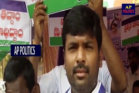 YSRCP Leader Gudivada Amarnath Slams CM Chandrababu _ Fight for AP Special Status India-AP Politics