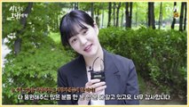 [종영소감] 이준혁-이유비-장동윤-이채영-신재하-데프콘의 마지막 인사♡