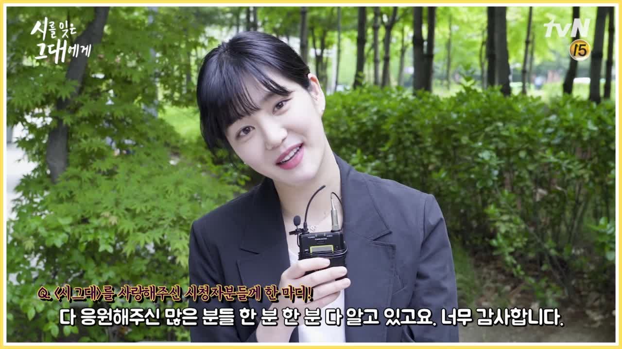 [종영소감] 이준혁-이유비-장동윤-이채영-신재하-데프콘의 마지막 인사♡