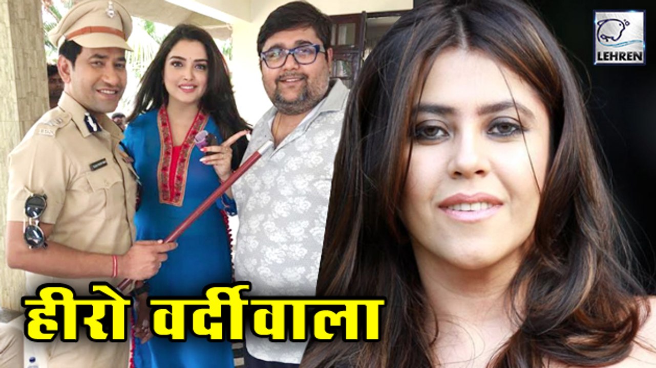 " एकता कपूर की भोजपुरी वेब सीरीज में निरहुआ -आम्रपाली | Bhojpuri Web Series "