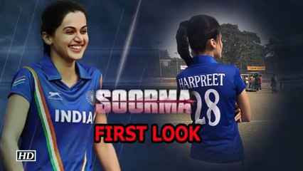 Soorma FIRST LOOK | Taapsee Pannu as Harpreet