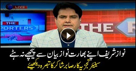Sabir Shakir on why Nawaz is sticking to his Mumbai Attacks statement