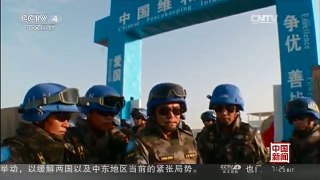 [中国新闻]中国首支维和步兵营获表彰