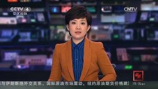 [中国新闻]亚太股市今日收盘普遍下跌