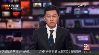 [中国新闻]本台记者探访伊拉克拉马迪难民营