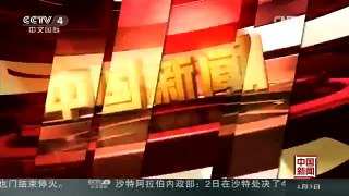 [中国新闻]四川：成都开始执行境外旅客离境退税政策