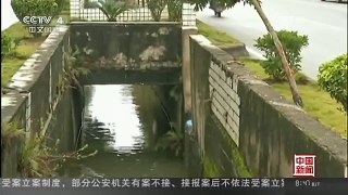 [中国新闻]广东韶关：面包车被撞 调转90度掉进水沟