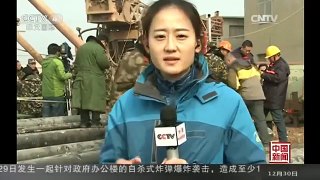 [中国新闻]山东平邑石膏矿坍塌事故救援