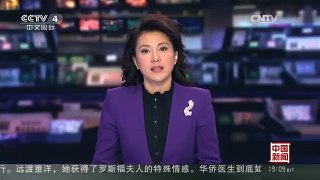 [中国新闻]澳大利亚一列车脱轨 致3万多升硫酸泄漏