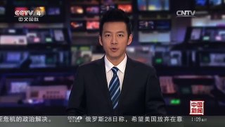 [中国新闻]江苏句容最大光伏项目并网发电