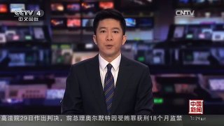 [中国新闻]以色列前总理奥尔默特因受贿被判18个月监禁