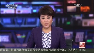 [中国新闻]新闻背景：拉马迪收复战 拉马迪战略地位重要