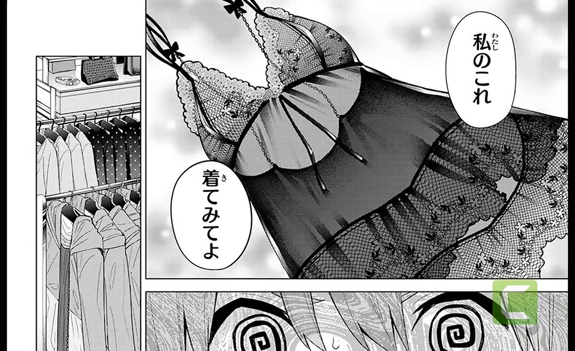 五等分の花嫁 37話 -- Go Toubun no Hanayome Raw Chapter 37