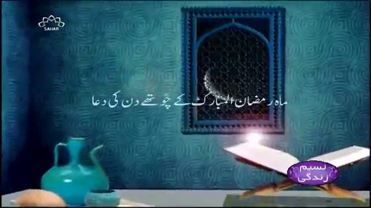 4 Ramzan