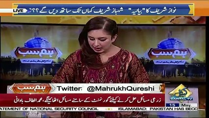 Hum Sub – 15th May 2018